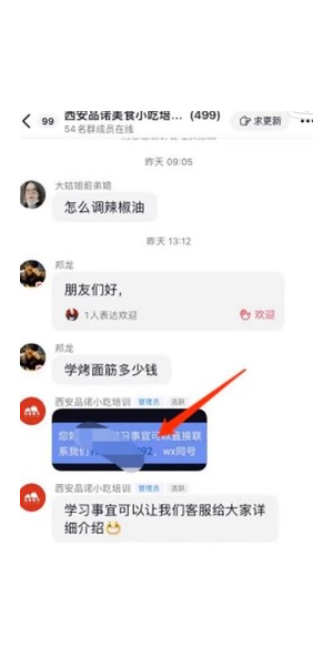 私域引流一个多少钱？揭秘行业收费背后的真相