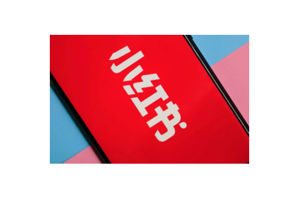 小红书推广秘籍大公开，这些方法让你轻松吸引超多关注！