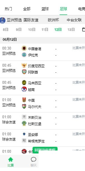 24小时无人直播软件：开启轻松直播新时代，解放你的时间与精力