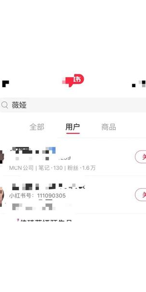 小红书号怎么看？这里有你想知道的快速查找方法！