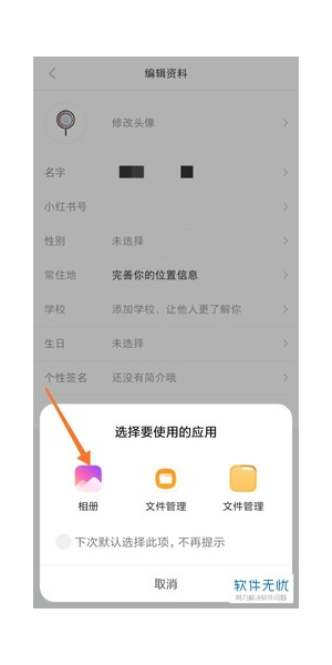 知道小红书号怎么添加？超详细步骤助你快速加好友