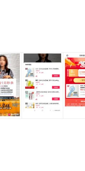 无人直播卖货开启指南：从筹备到运营的实战攻略