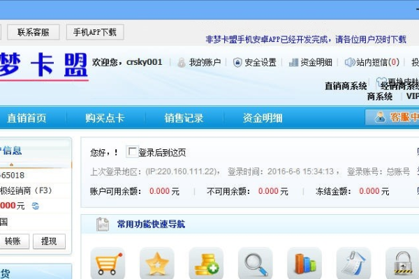 qq 营销软件卡盟：开启营销新路径