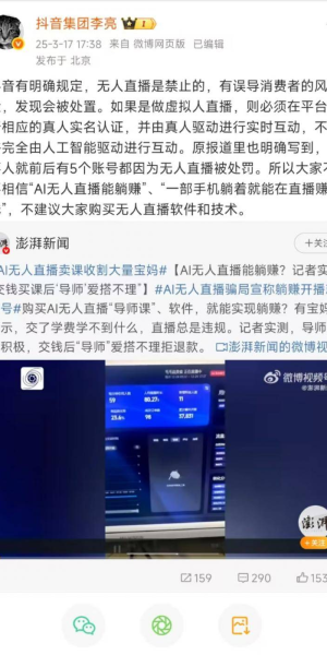 快手无人直播怎么做？掌握这些方法轻松开启精彩直播