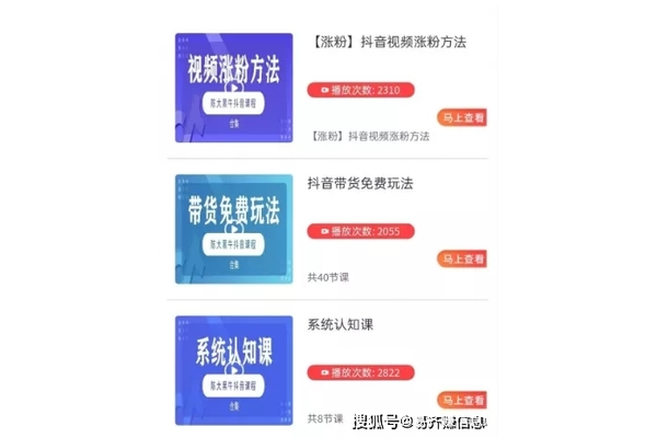 私域流量是否真的能用来赚钱?