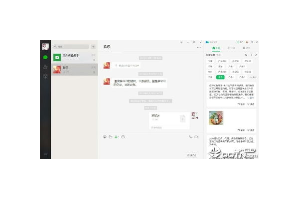 微伴私域微信营销软件：开启高效私域营销新征程