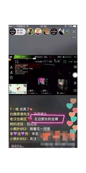 快手无人机直播:空中视角,带你领略别样精彩