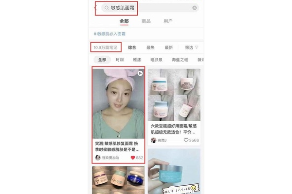 掌握这些方法，让你的小红书推广效果直线飙升！