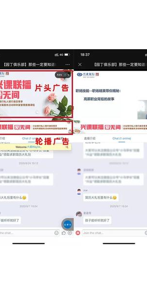 私域引流秘籍大公开！带你轻松把流量引入直播间