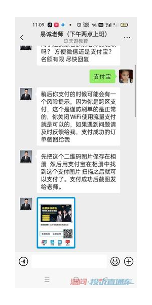 微信无人直播带货的具体操作步骤