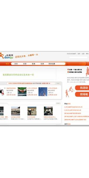 小红书号怎么申请？超详细教程带你轻松搞定！