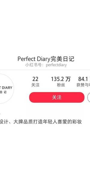 小红书号售卖全攻略，这些要点你得知道！