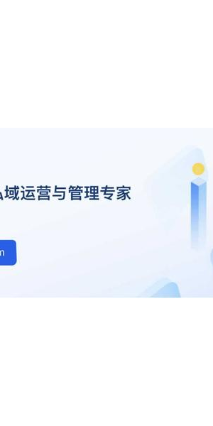 B 端私域运营：策略与实践全解析