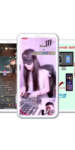 一播多无人直播：开启高效低成本、多平台同步带货新玩法