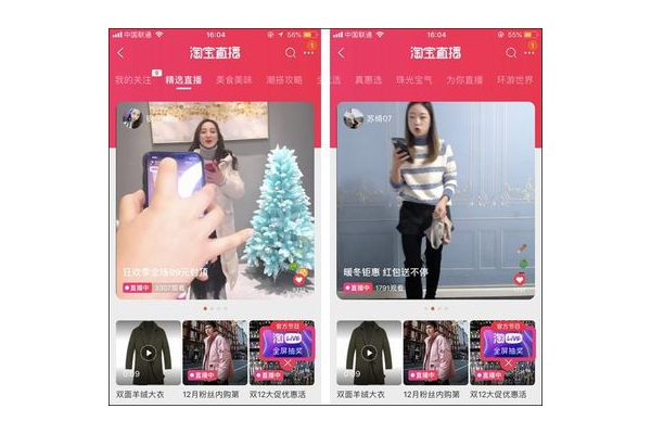 私域与公域直播大比拼：揭秘两者差异与掘金秘诀