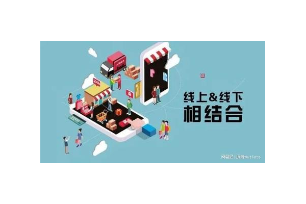 私域新零售：开启商业增长新路径