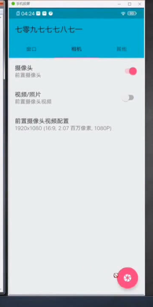 无人直播下载攻略：轻松掌握下载方法与注意要点