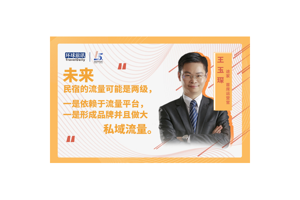 私域流量运营官：解锁流量密码，打造专属客户池的秘诀