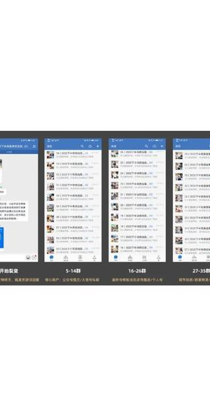 企业微信盘活私域流量：[企业名称]成功案例揭秘