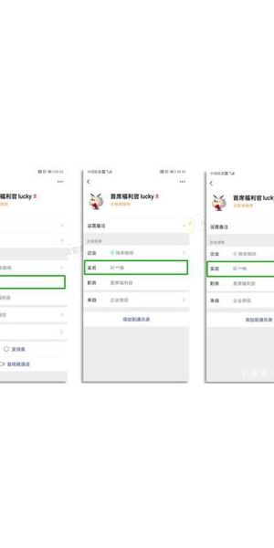 企业微信私域引流秘籍：多渠道布局，高效拓展客户资源