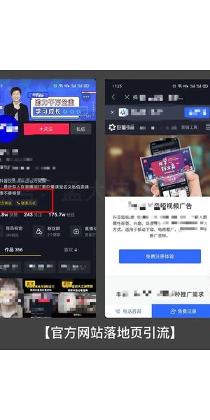 什么叫私域流量引流?深度解析私域流量引流的含义与方法