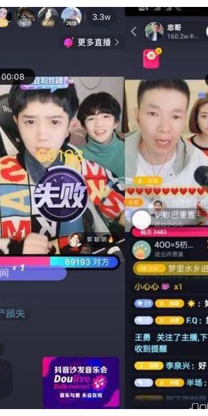 tiktok 无人直播云蹦迪：全新娱乐体验