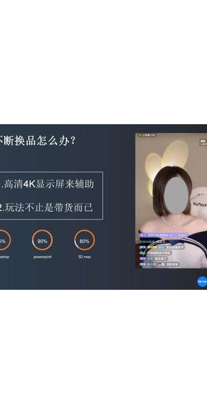 揭秘无人直播玩法：轻松引流涨粉，开启全新直播带货模式
