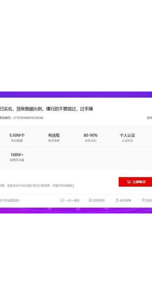 小红书号怎么加微信？这里有你想知道的方法与答案！