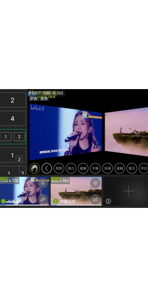 v导播录屏实现无人直播,开启直播新玩法