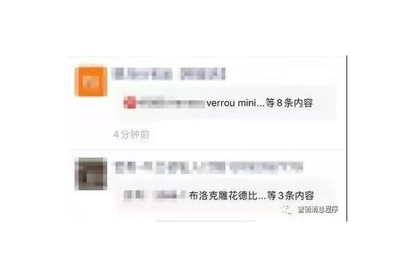 如何玩转私域流量：策略与实践指南