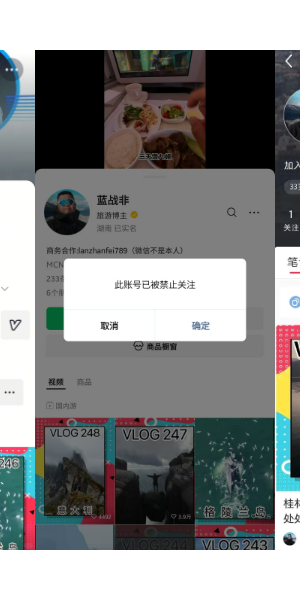 九位数小红书号背后，藏着怎样不为人知的秘密与精彩？