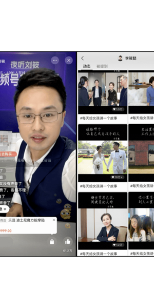 私域直播案例分享及经验总结